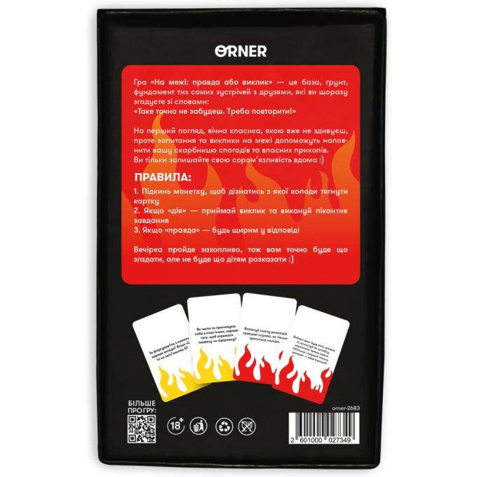 Orner orner-2683