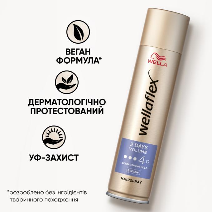 WellaFlex 4056800674336/4056800649884