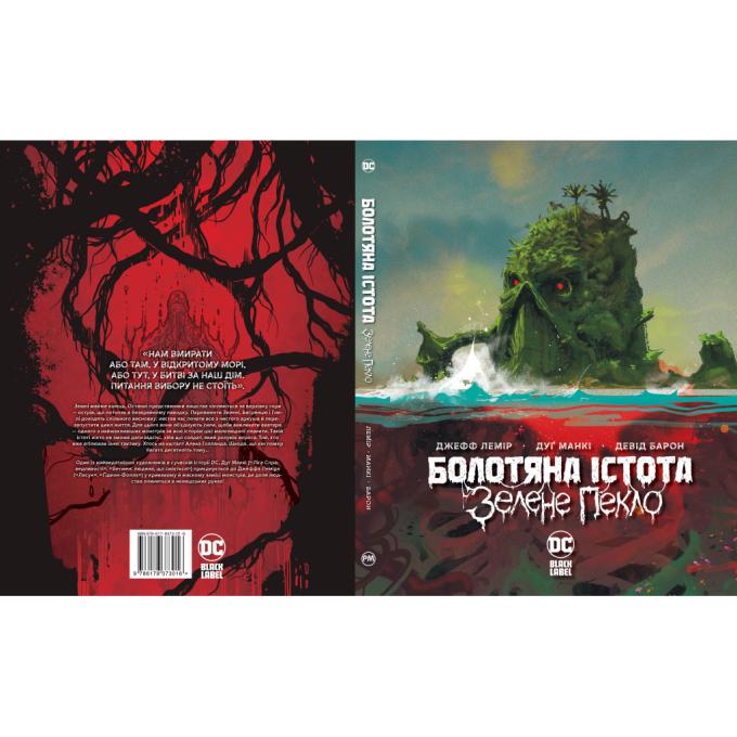 Видавництво РМ 9786178373016