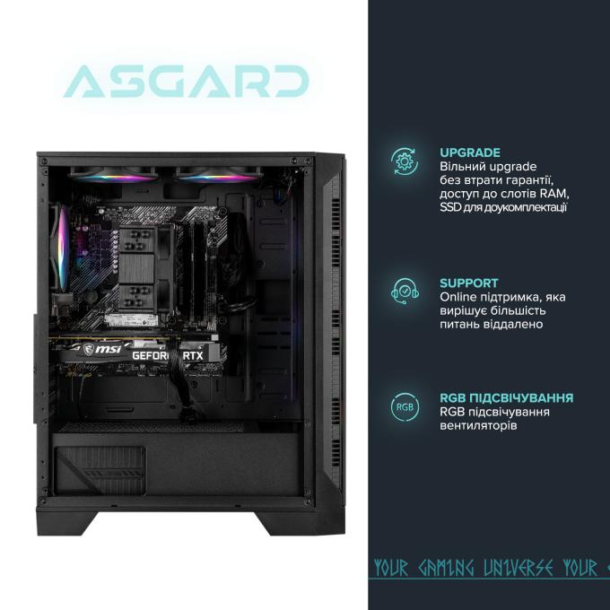 ASGARD A75F.32.S10.55.8.6083
