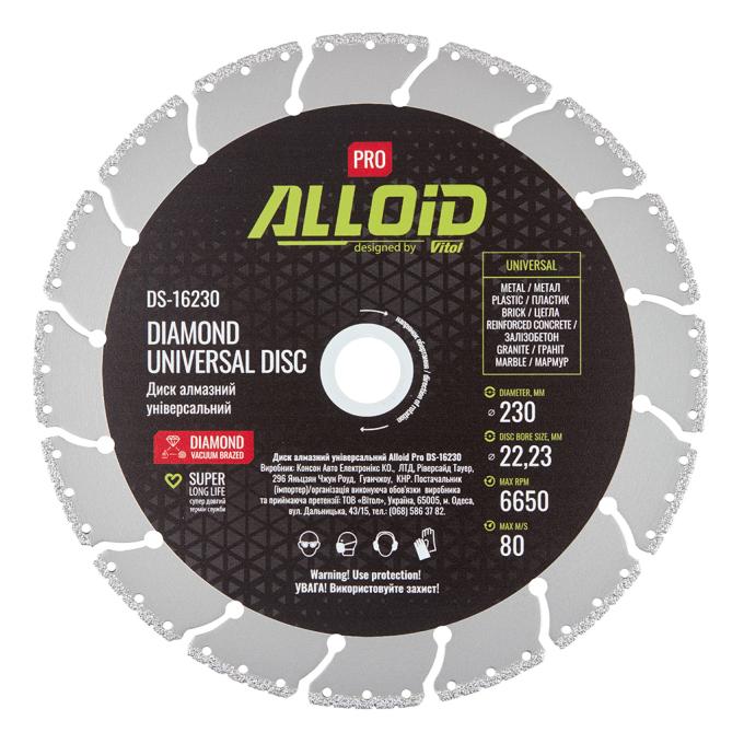 Alloid DS-16230