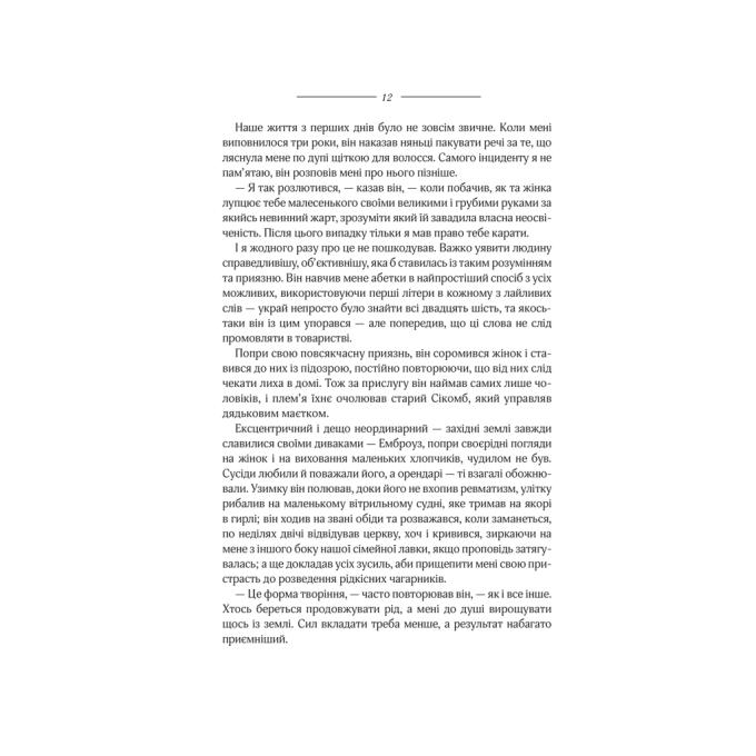 КСД 9786171511163