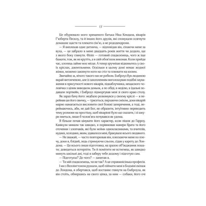 КСД 9786171511163