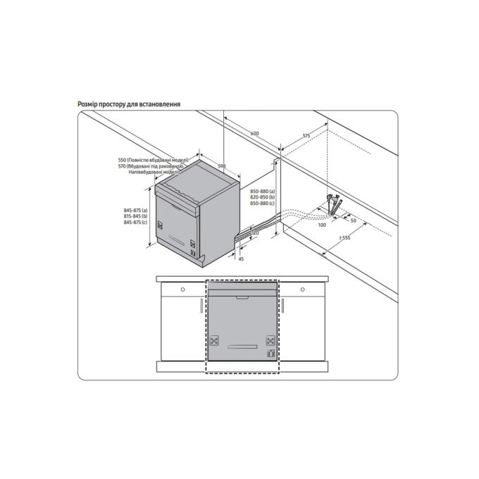 Samsung DW70H73WCI0U1