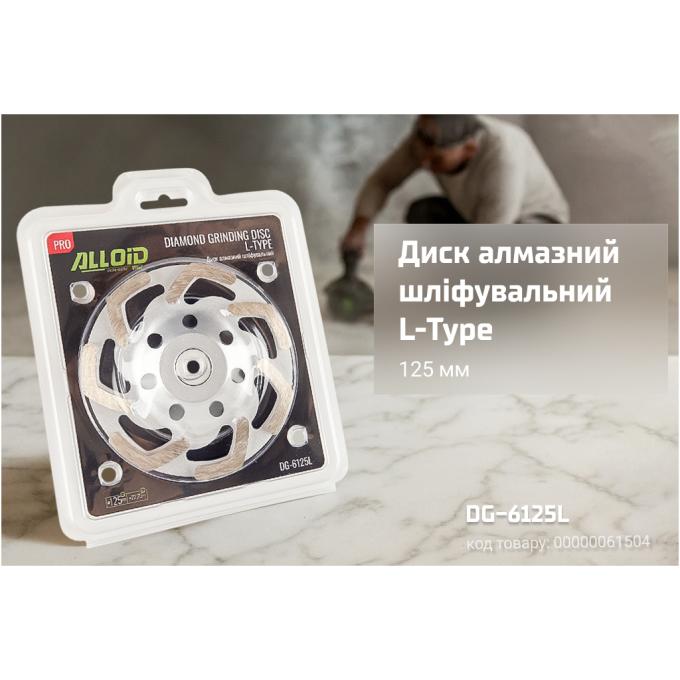 Alloid DG-6125L