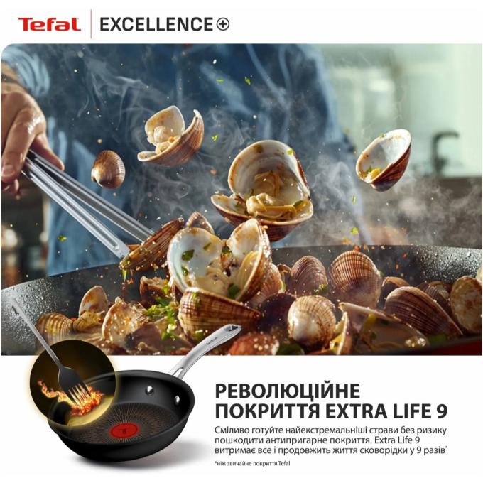 TEFAL G3300702