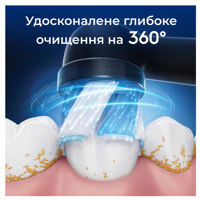 Oral-B 8700216199483