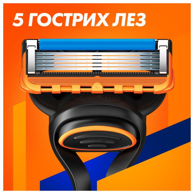 Gillette 8700216356794