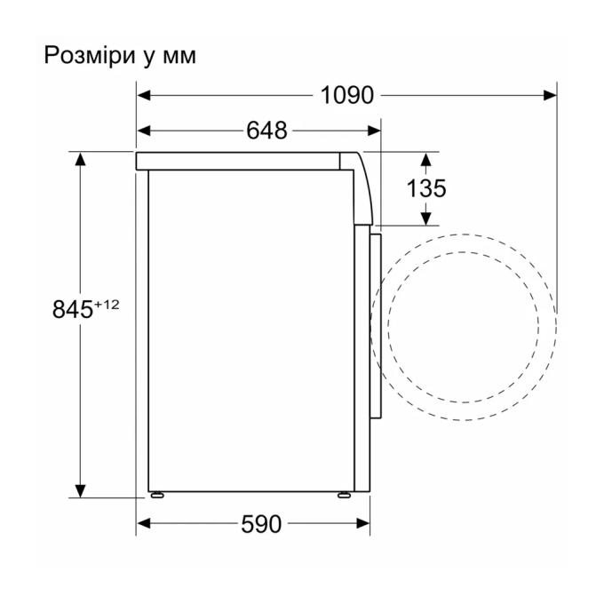 BOSCH WGB24401UA