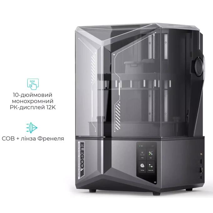 Elegoo Saturn 4 Ultra 12K