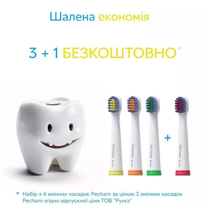 Pecham 0290119080806
