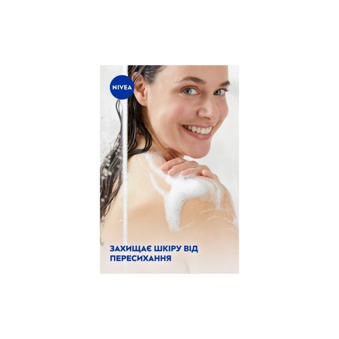 Nivea 4005808125050