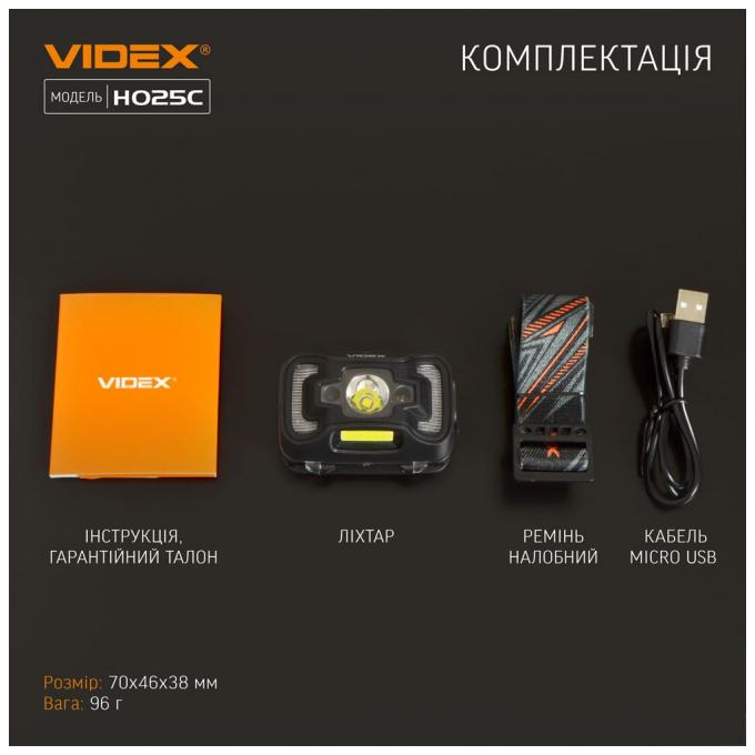 VIDEX VLF-H025C