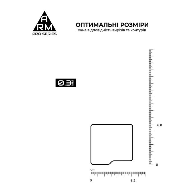 Armorstandart ARM88010