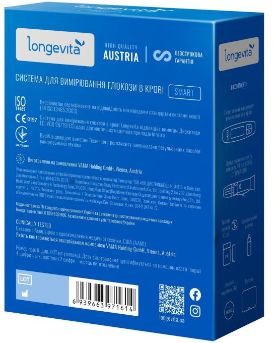 Longevita Smart