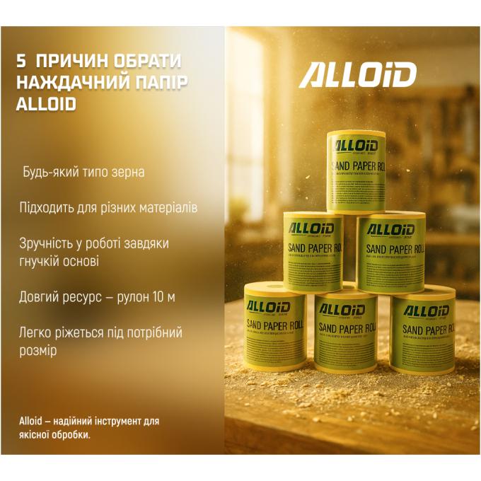 Alloid SP-10150