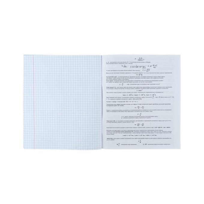 Kite K24-240-23