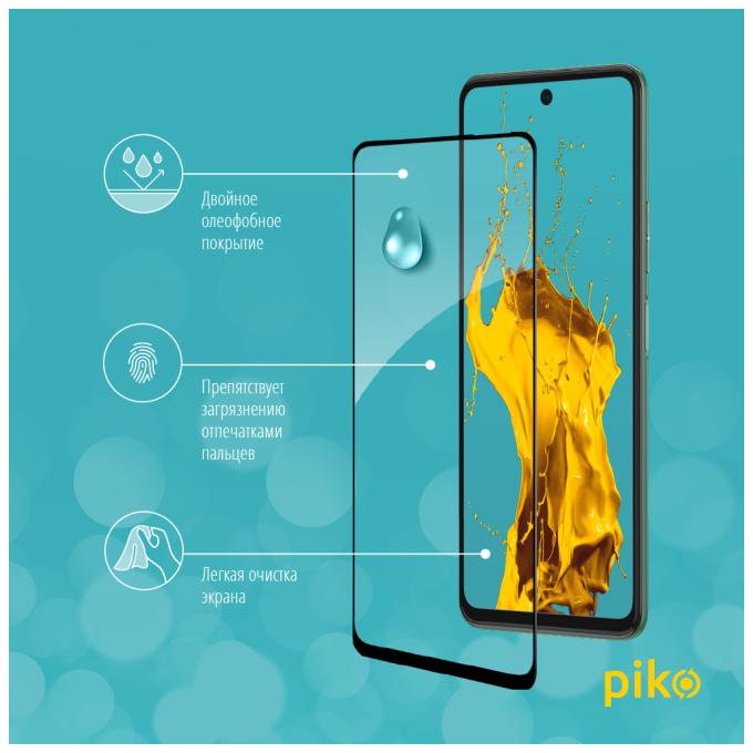 Piko 1283126515835