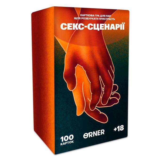 Orner orner-2866