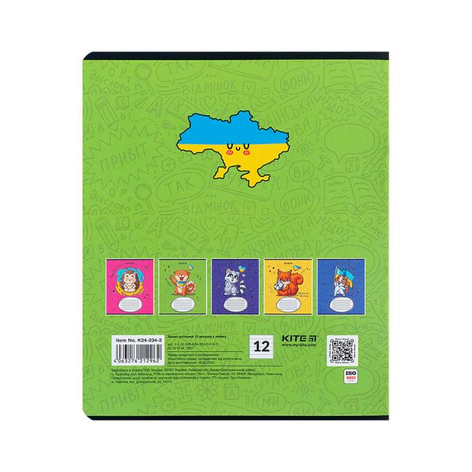 Kite K24-234-2