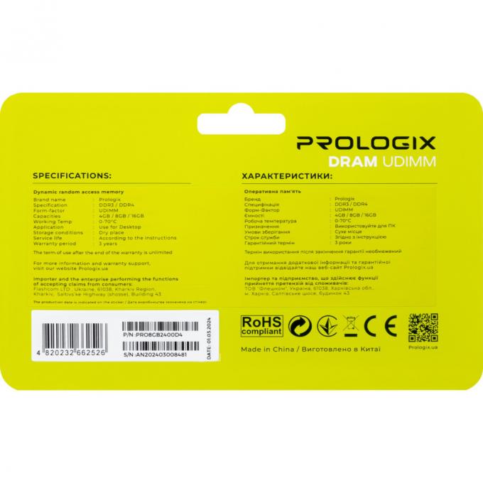 ProLogix PRO8GB2400D4