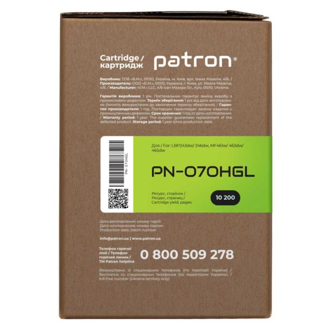 Patron PN-070HGL