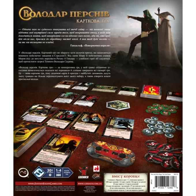Geekach Games GKCH155/MEC101