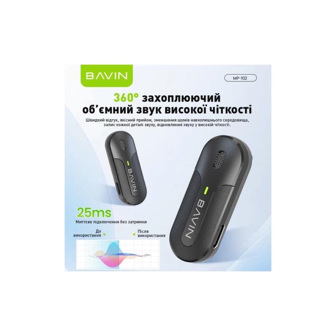 Bavin MP-102 BK