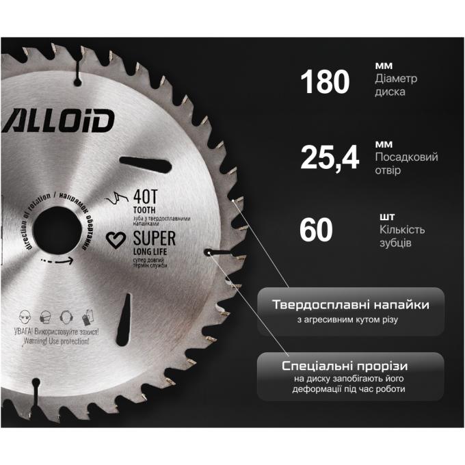 Alloid WS-18060
