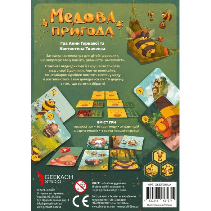 Geekach Games GKST001UA