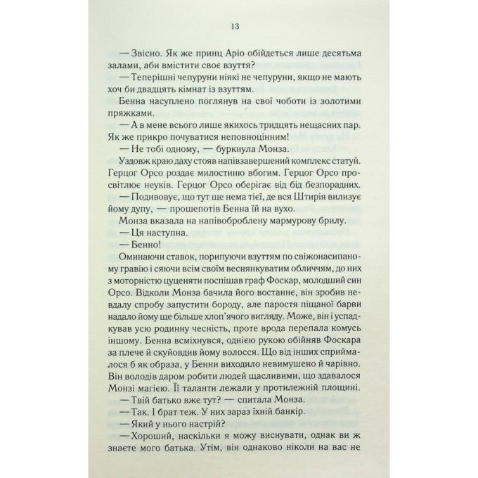 КСД 9786171506169