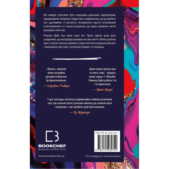 BookChef 9786175482742