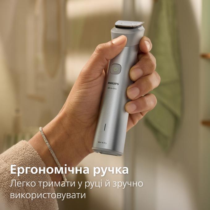 Philips MG5931/15