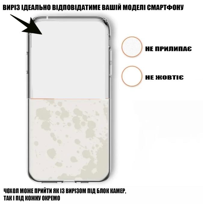 BeCover 712710