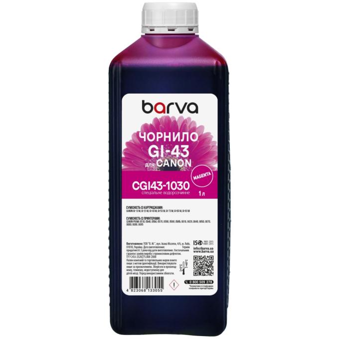 BARVA CGI43-1030