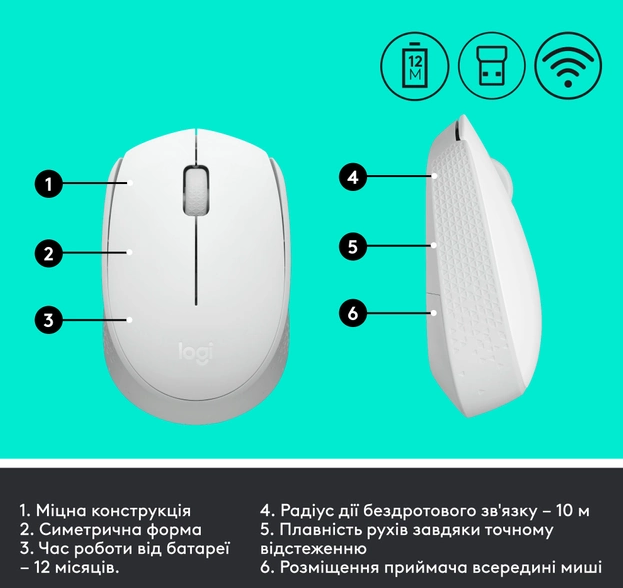 Logitech 910-006867