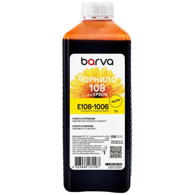 BARVA E108-1006