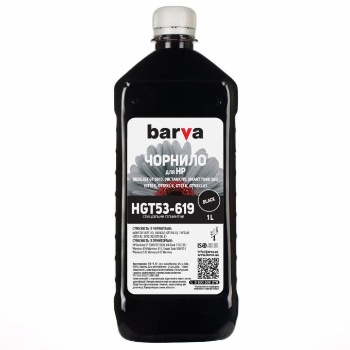 BARVA HGT53-619