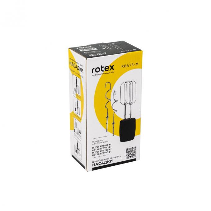 Rotex RBA73-M