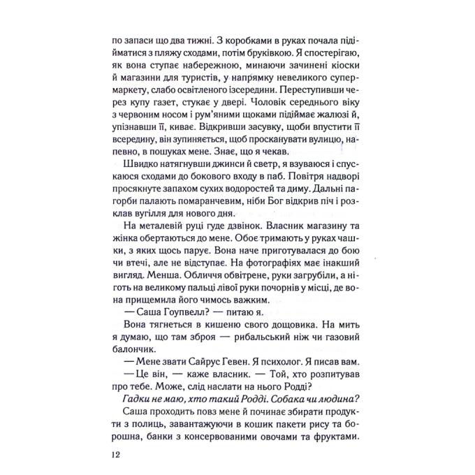 КСД 9786171511712