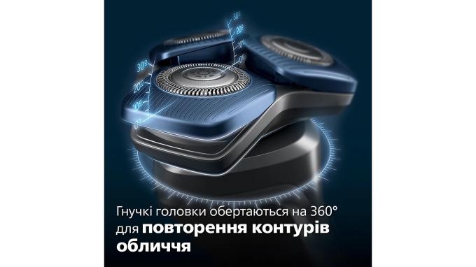 Philips S7886/35