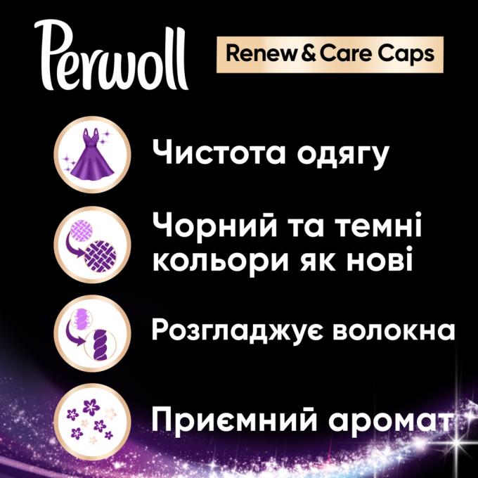 Perwoll 9000101572155