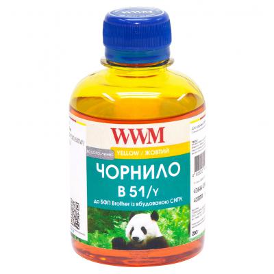 WWM B51/Y