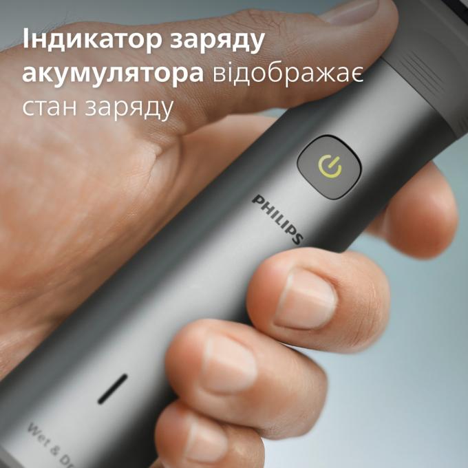Philips MG5930/15