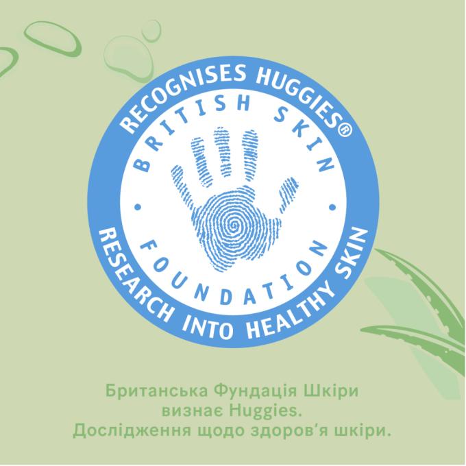 Huggies 5029053550152