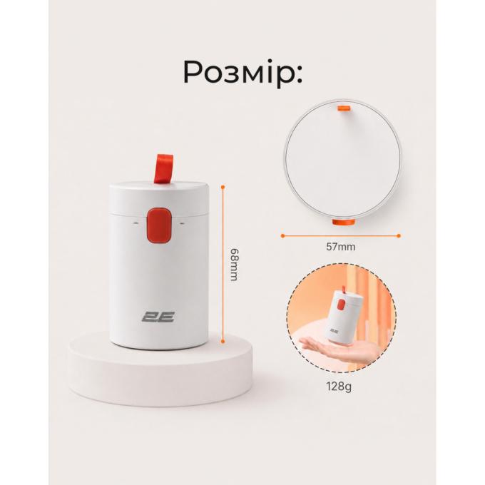 2E 2E-SK20IN1