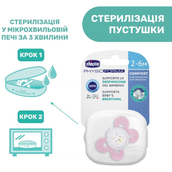 Chicco 74911.11.00