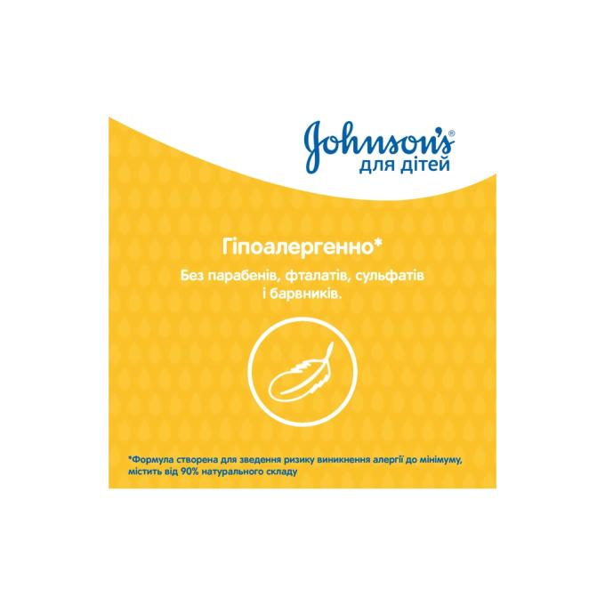 Johnson’s Baby 3574669907729