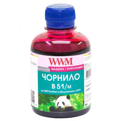 WWM B51/M