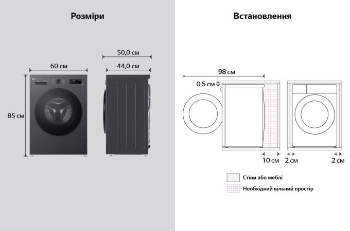 LG F2Y2HS5JE